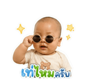 855039407