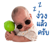 855039724