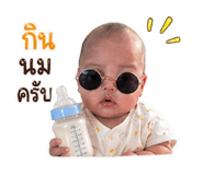 855039725