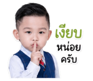855039746