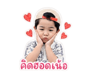 855039913