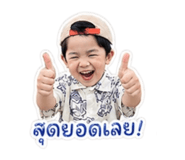 855039915