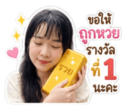 855040984
