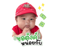 855041112