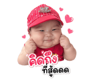 855041113
