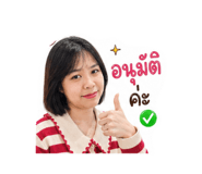 855041247