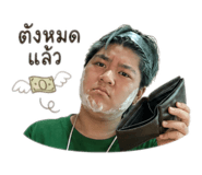 855041863
