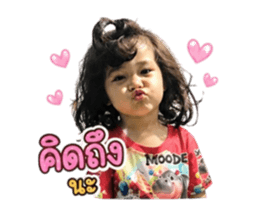 855042491