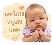 855043368