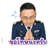 855043550