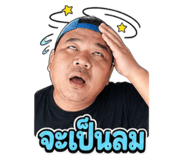 855044086