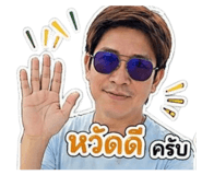 855044243