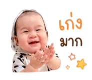 855044475