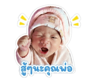 855044532