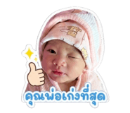 855044535