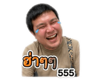 855044981