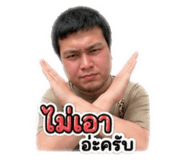 855044990