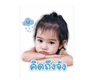 855045158