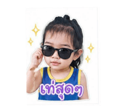 855045162