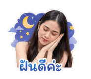 855045215