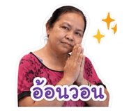 855045244