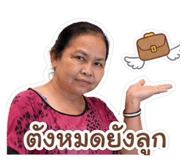 855045245