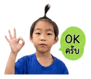 855045255