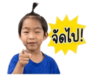 855045256