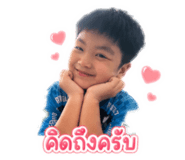 855045430