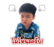 855045438