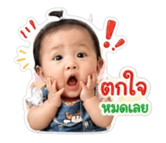 855045854