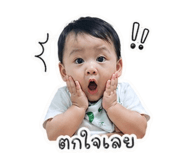 855045949