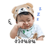 855045953