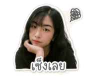 855046387