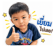 855046800