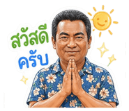 855047545