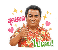 855047549