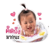 855047889
