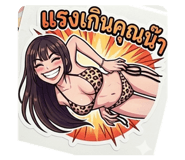 855047931