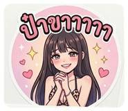 855047933