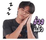 855048307