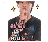 855048314