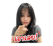 855049571