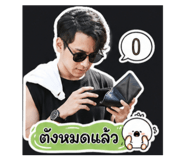 855049851