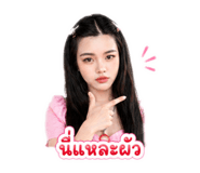 855049864