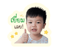 855050130