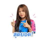 855051303