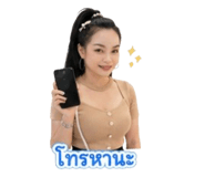 855051613