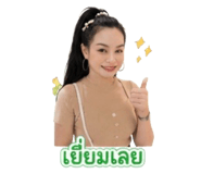 855051620