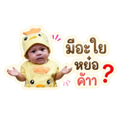 855052714